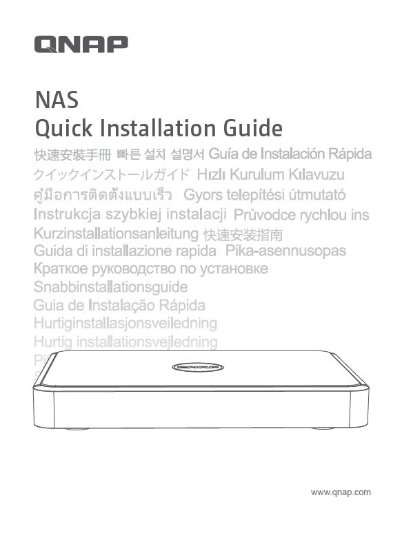 快速安装手册 (QIG)