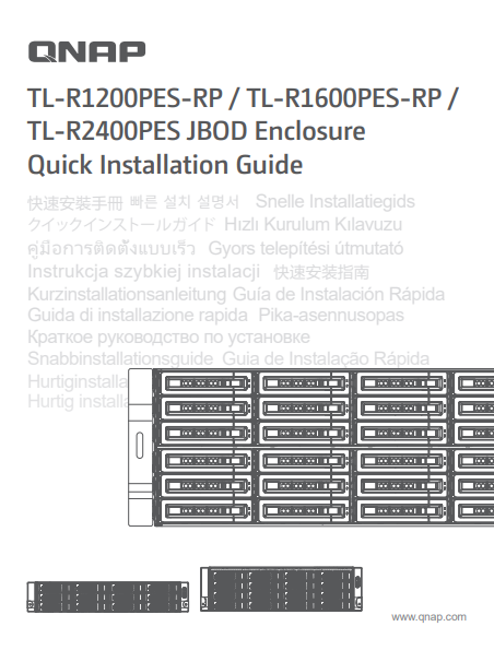 快速安装手册 (QIG)